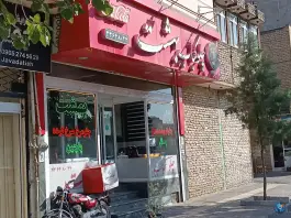 عکس های رستوران بهشت، محله کارمندان دوم مشهد