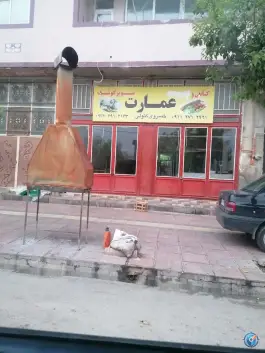 کباب سرای عمارت، پیچک محله، علی آباد کتول