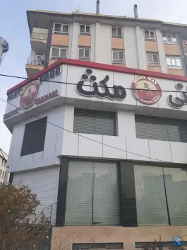 عکس پیتزا هانی مکث؛ بلوار بلال، کرج 2