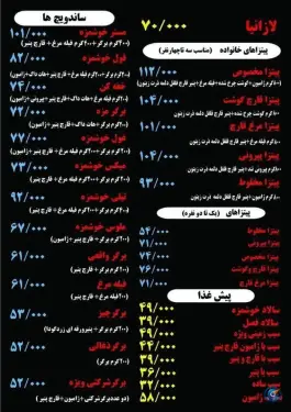 عکس فست فود آقای خوشمزه جان، گلستان دوم، کرج 2