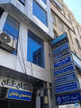 ساختمان ماهان، حاجی آباد، کرج