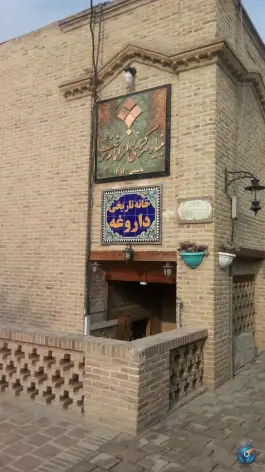 عکس خانه تاریخی داروغه، محله پایین خیابان، مشهد 4