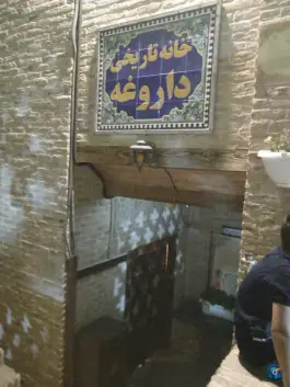 عکس خانه تاریخی داروغه، محله پایین خیابان، مشهد 8