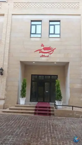 عکس های هتل آستانه؛ اقامتگاهی در جوار حرم شاهچراغ، شیراز