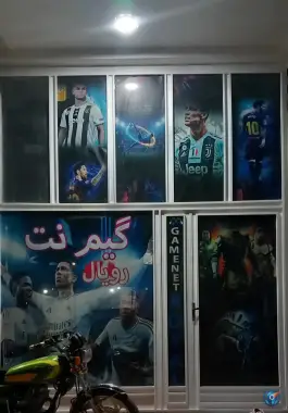 گیم نت رویال، جاده نور بهار، قیدار