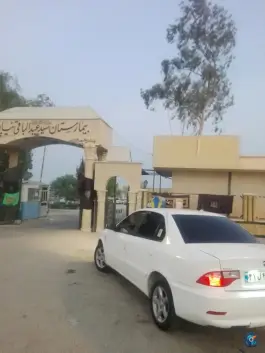داروخانه بیمارستان نیاپور، بزرگراه بندر خمیر