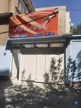 دبیرستان طلوع شمس، بلوار هفت تیر، کرج