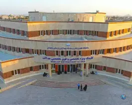 کلینیک تخصصی عدالت، بلوار بهداشت، زاهدان