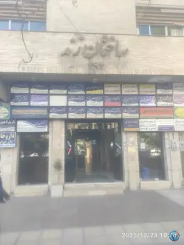ساختمان پزشکی زند، محله فلسطین، شیراز