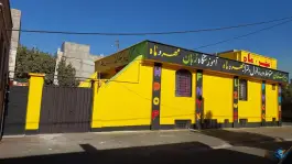 عکس آموزشگاه زبان مهر و ماه محمدیه | زیبا شهر 5
