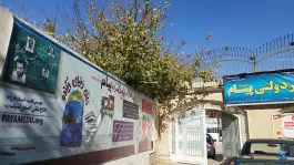 دبیرستان پیام، بلوار شهید رجایی، شیراز