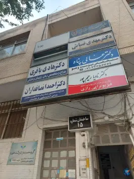 ساختمان شماره ۱۵، محله صورتگر، شیراز