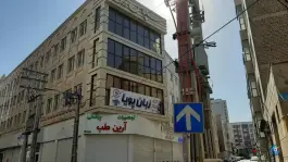 عکس آموزشگاه زبان پویا، چهارراه طالقانی جنوبی، کرج 2