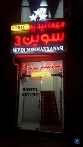 عکس مهمانپذیر جنت سرا، بلوار مروج اردبیلی، محله قاجاریه اردبیل 4