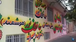 عکس آموزشگاه زبان پردیس، بلوار آزادگان، آبیک 3