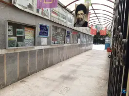 عکس دبیرستان پسرانه غیرانتفاعی نوین، بالا خیابان، مشهد 4