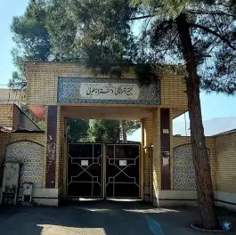 دبیرستان دخترانه طوبی، میرزای شیرازی، شیراز