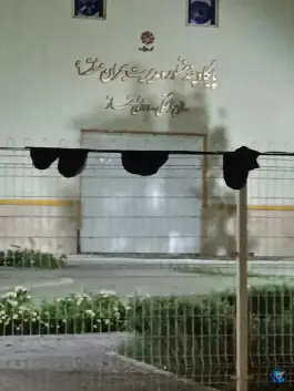 عکس سالن فوتسال شهرداری منطقه ۹ مشهد؛ محله چهارچشمه 5