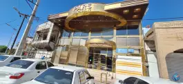 عکس رستوران پارس، جاده دزفول، اندیمشک 5