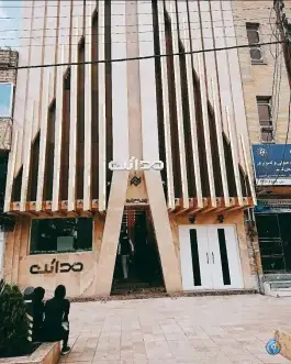 رستوران و تالار مدائن، بلوار امین، قم