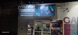 گیم نت سیمرغ، استقلال، کنگان