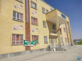 عکس دبستان بارانا پیوندی زاده، قرقی سفلی، مشهد 2