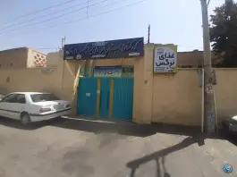 کودستان و دبستان پسرانه گلبان خرد، زند (محله نو)، اصفهان