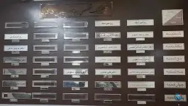 عکس بیمارستان فوق تخصصی ۵۰۵ ارتش، شهرک نفت، شمیرانات 4