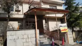 عکس بیمارستان فوق تخصصی ۵۰۵ ارتش، شهرک نفت، شمیرانات 9