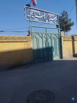دبیرستان دخترانه دوره اول نجمه، دستگرد خیار، اصفهان