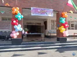 عکس دبستان هیات امنایی میرزا علی اکبر ولی زاده، بلوار خراسانی، کرج 2