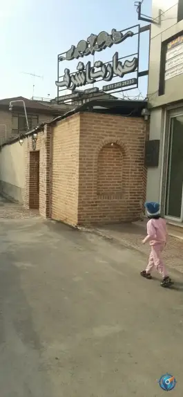 عکس کافه سنتی عمارت اشرف، محله مهدیه، بهشهر 3