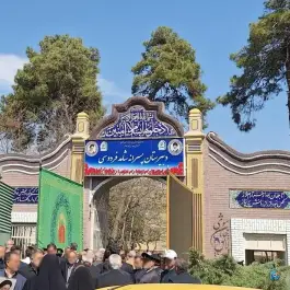 عکس دبیرستان شاهد فردوسی، محله دانش، مشهد 2