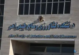عکس های دانشگاه جدید کشاورزی اهر، کمربندی اهر
