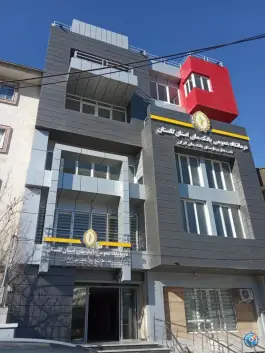 درمانگاه عمومی بانک ملی گرگان