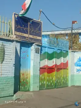 دبستان و دبیرستان پسرانه رحمانی پور، محله عسگریه، مشهد