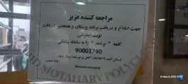 عکس بیمارستان شهید مطهری فولادشهر 3
