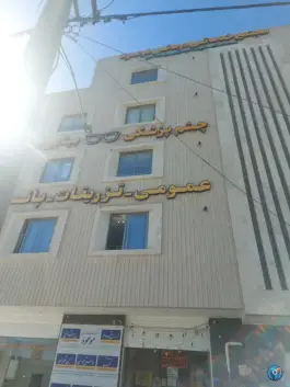 عکس مجتمع خدماتی درمانی موعود، گلخانه، اصفهان 4