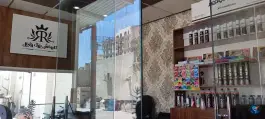 عکس کارواش بزرگ رویال؛ بلوار شهید کریمی، محله بنیاد قم 6