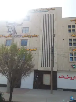 عکس مجتمع خدماتی درمانی موعود، گلخانه، اصفهان 9