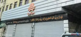 نمایندگی گروه سایپا آدابی، خیابان شهید بهشتی، قم