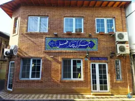 جگرکی چهار فصل؛ محله آفخرا، رشت