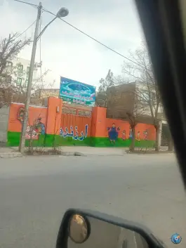 مدرسه غیردولتی دخترانه ارزنده، ماهدشت، کرج