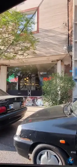 قهوه لوتوس، شاه سید علی، قم