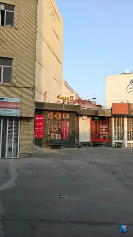 فست فود پم پن تنوری؛ محله شیخ اشراق، اصفهان