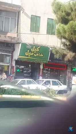 طباخی کپل مپل، بلوار آزادی، کرج
