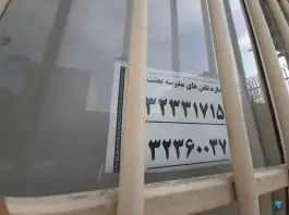 دبستان پسرانه دولتی دوره دوم بعثت، خلجا، اصفهان