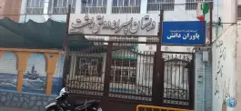 عکس دبستان پسرانه دولتی دوره دوم بعثت، خلجا، اصفهان 3