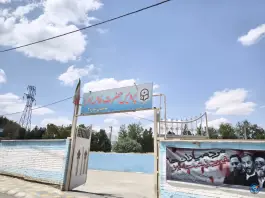 دانشگاه فرهنگیان پردیس فاطمه زهرا، کوی امام، اصفهان