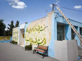 عکس دانشگاه فرهنگیان پردیس فاطمه زهرا، کوی امام، اصفهان 4